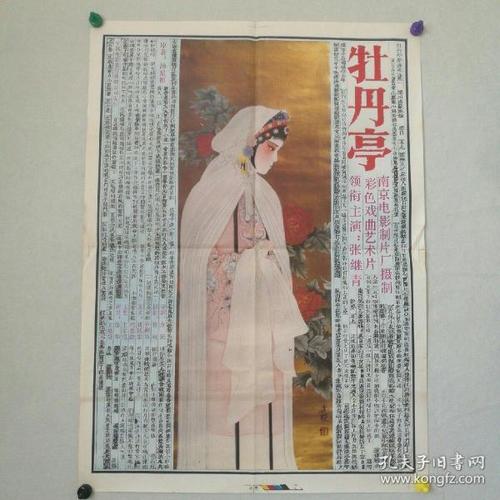仿制假日本札幌大学文凭毕业证